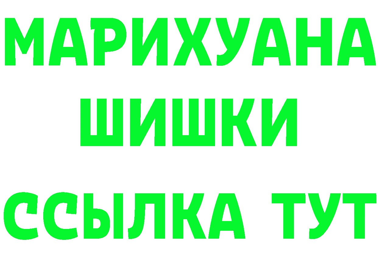 Alfa_PVP Crystall зеркало дарк нет MEGA Константиновск